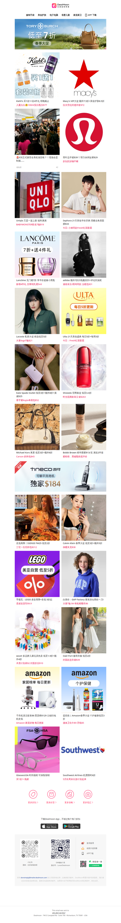 🚨ICE正式接管全美机场安检⁉️现场全是制服…｜明晚截止⏰Kiehl's 买1送1+送4件礼💝100ml安白瓶仅$77