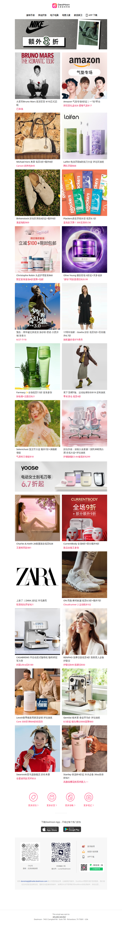 🔥Nike 额外 8 折疯抢｜🌸Stanley 樱花粉拎拎杯$21闭眼入｜Birkenstock 美鞋 6 折起 + 额外 9 折🩰｜蕉下季末清仓低至 4 折☀️