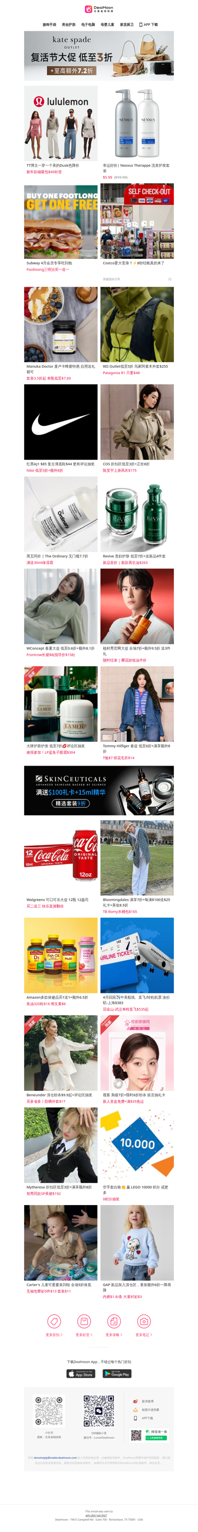 🥖Subway Footloong三明治买一送一 ｜lululemon 特价上新💖爆款Dusk色降价、新年款磁吸包$49补货