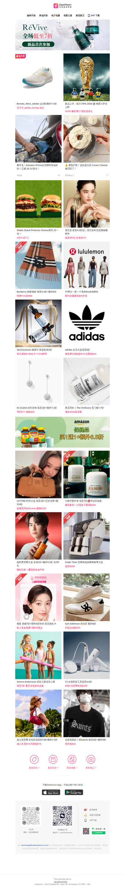 薅羊毛💰Amazon Prime会员限时加油优惠翻倍🚗 | 紧急扩散💥这款超火的Cream Cheese被召回了🥯快看看家里有没有囤货