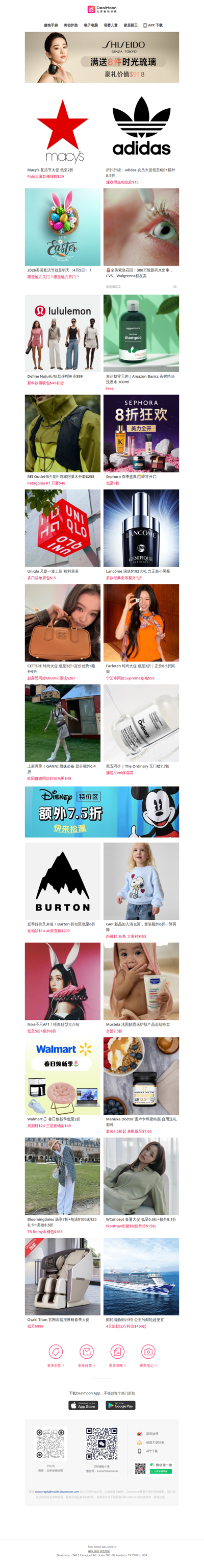 ⚠️全美紧急召回眼药水❗️300万瓶出事｜资生堂 满送8件时光琉璃💝豪礼价值$918～｜Macy's 复活节大促2折起🎉Polo大童款棒球帽$29