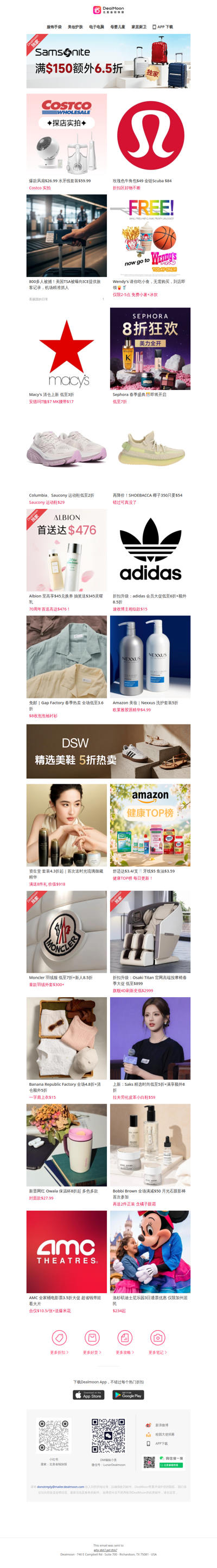 😨TSA向ICE提供旅客记录，机场精准抓人｜新秀丽 满额折上6.5折🔥登机箱$64、2件套$103、超值3件套$162