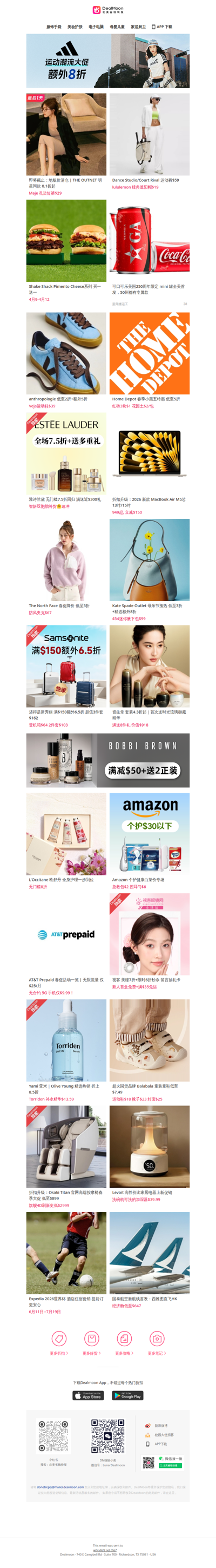 Shake Shack买1送1🍔｜可口可乐美国250周年限定mini罐全美首发❗️50州都有专属款～｜lululemon 折扣上新🔥遮阳帽$19，运动裤$59