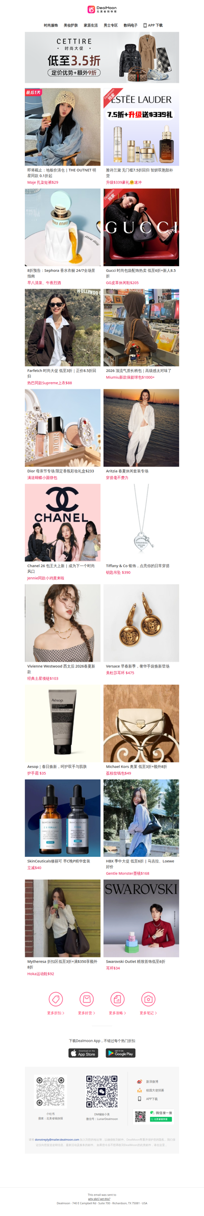 Sephora 8折即将开抢❗️大牌香水指南✨｜Gucci 6折起+新人8.5折🤎GG皮革休闲鞋$205｜雅诗兰黛 7.5折+升级送$339豪礼🎁