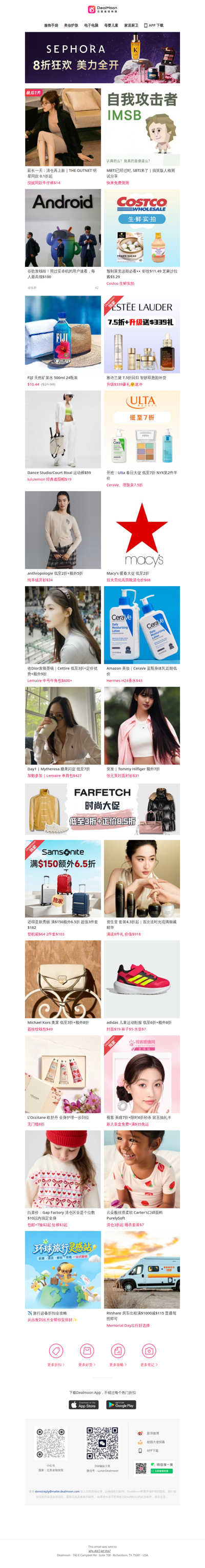 Sephora 8折热抢中🔥🔥Dior 夏季新眼影史低，评论抽礼卡💰｜MBTI已经过时, SBTI来了🤣免费测搞笑版人格～