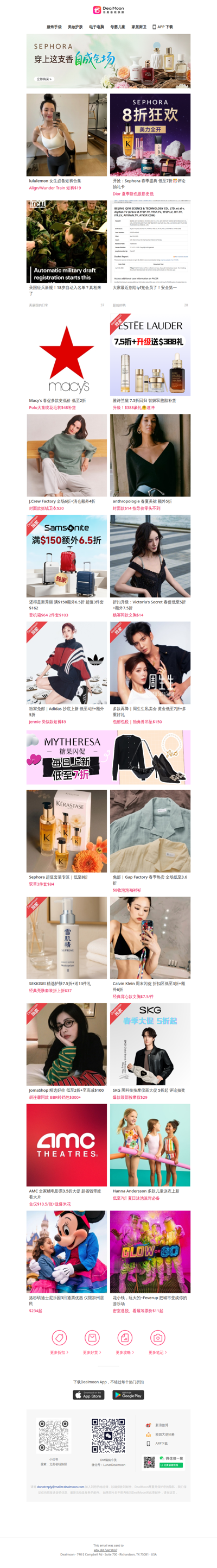 18岁自动入名单❓美国征兵新规⚠️｜Sephora 香水8折起，收多款大牌Q香礼盒💝