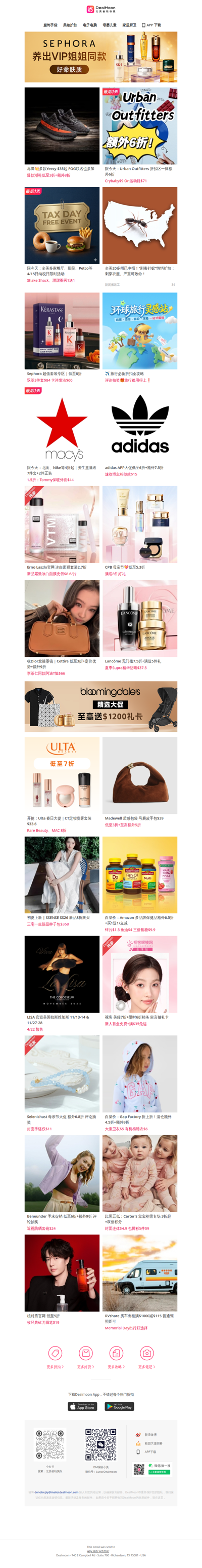 再降🔥多款Yeezy $35起 FOG联名也参加🙌｜全美20多州已中招⚠️“剧毒针蚁”悄悄扩散：刺穿衣服、严重可致命！