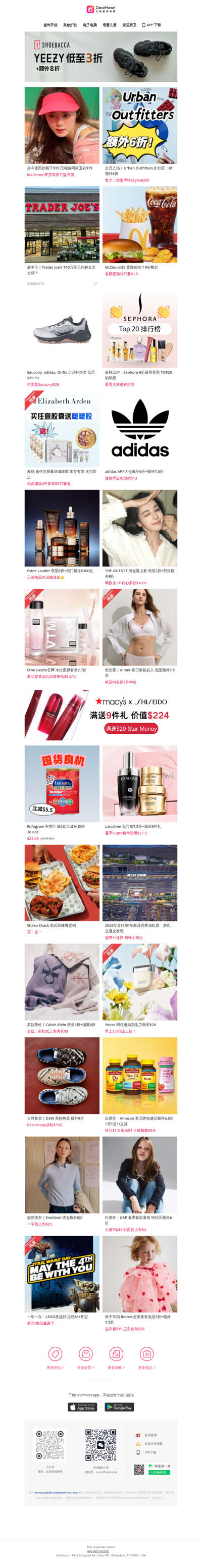 可领$100+💰缺德舅740万美元和解金怎么领❓｜lululemon 折扣上新🌟赵今麦同款帽子$19、田曦薇同款卫衣$79