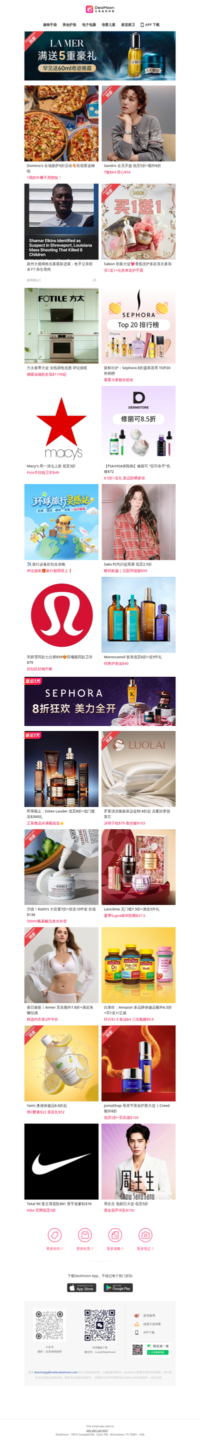 周末路州突发大规模枪击❗️31岁父亲射杀7名亲生骨肉 | 独家⚡️Sandro低至5折+额外8折全员开放🔥多款明星同款骨折价👗T恤仅$64💗