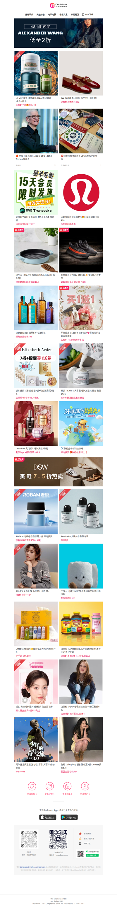 🚨绿卡持有者注意❗️拜登时期绿卡全面进入审核期｜A王 2日闪促⚡️⚡️2折起， 华夫针织开衫$40、背心$15…