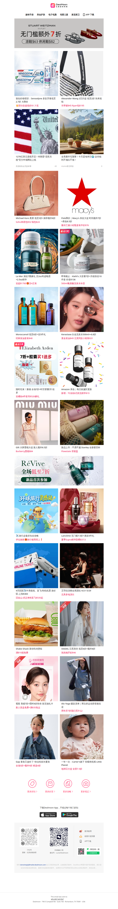 1270亿美元退税开启💰特朗普“违宪关税”官方申领网站上线｜MK Soho单肩包$52、钱包$24💖｜SW 凉鞋$63、休闲鞋$82😍