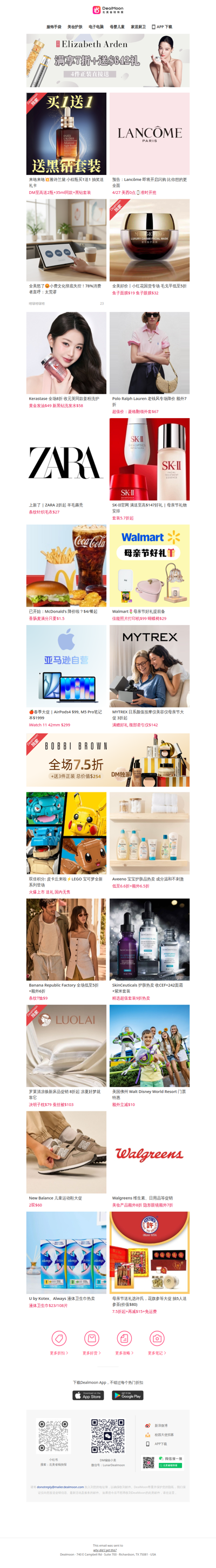 雅顿胶囊$0.37/粒✨7折送正装橘灿｜雅诗兰黛小棕瓶限时买一送一🎁｜护肤闭眼囤🌟兰蔻闪促美西12点来袭⏰