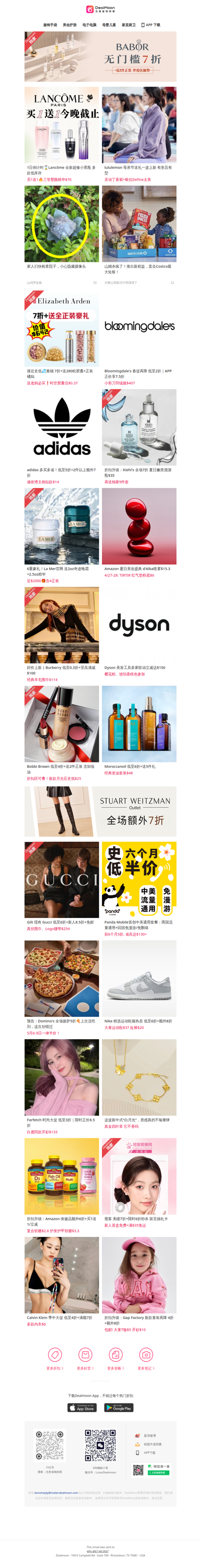 山姆杀疯了❗️新权益直击Costco最大短板！｜lululemon 母亲节送礼清单💝灵动丁香紫+银拉Define太美～｜雅顿 7折+送280粒胶囊+正装橘灿🎁