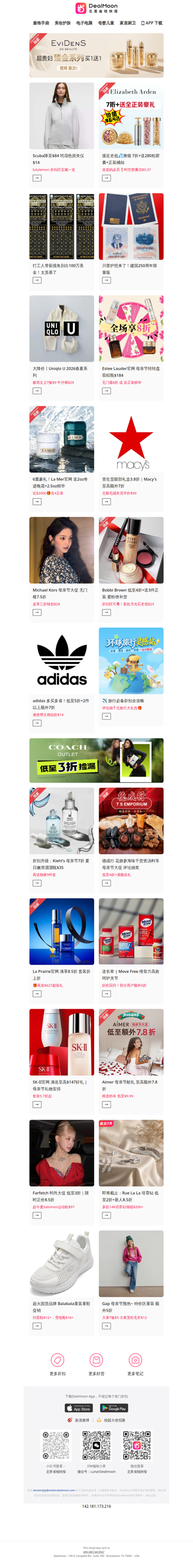 😲打工人带薪摸鱼刮出100万美金！太羡慕了｜EviDenS伊菲丹臻金系列买1送1🔥｜Uniqlo U 26春夏系列大降价💥T恤$9、牛仔裤$29