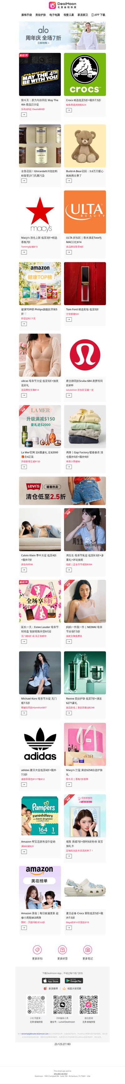 冲鸭💥Alo Yoga周年庆全场7折开抢🔥断货超快拼手速🚀logo神裤$103😍衣橱必备罗纹长袖$51⚡️衬衫、背心、卫衣……买到爽❗️