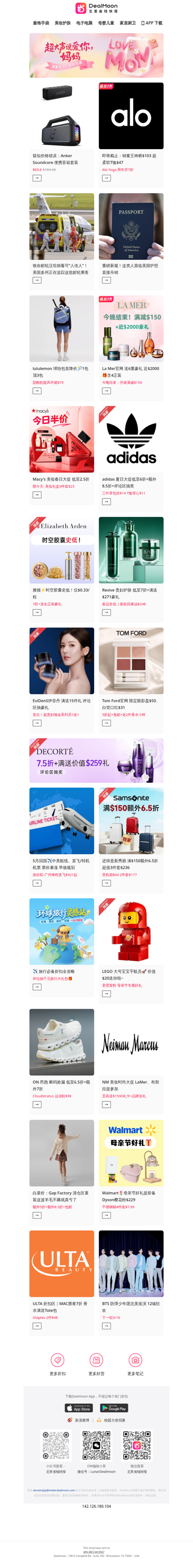 重磅❗️这类人的美国护照将直接吊销❗️｜疑似BUG价💥Anker Soundcore 音箱套装仅$69🔊(原$184)