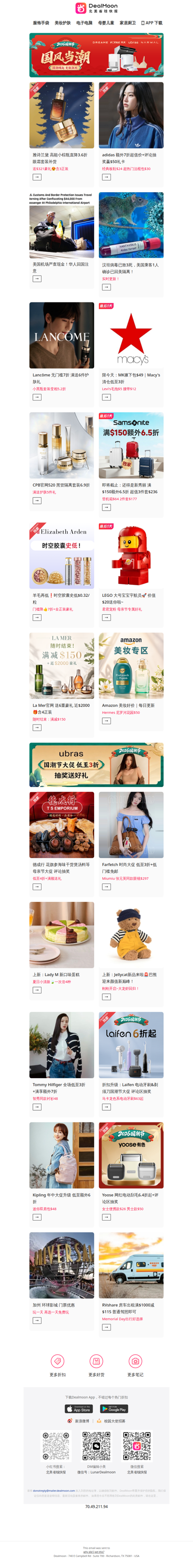 美国机场严查现金❗️华人回国注意✈️｜雅诗兰黛 送$321豪礼🎁含3正装～高能小棕瓶直降3.6折，眼霜套装补货😍