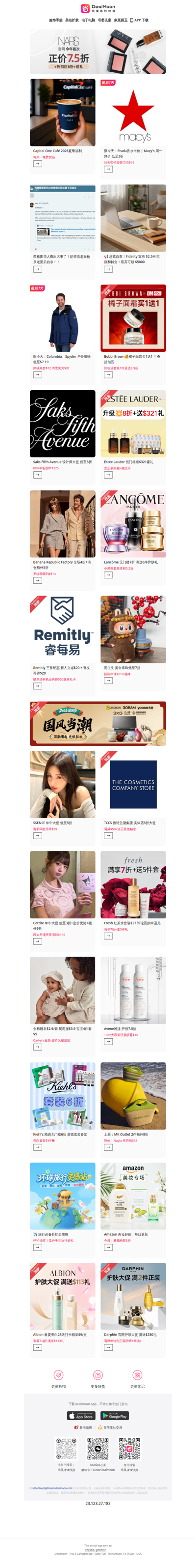 快自查❗️Fidelity确认巨额和解金❗️每人最高可领$5000💥 | 传西雅图华人奶茶店老板枪杀老婆后自杀❓❗️或仍在调查中