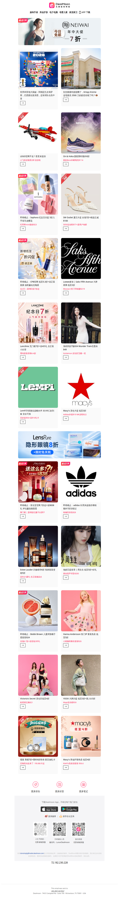 世界杯各国营地大揭秘💥看看谁在你家附近⚽️ | 即将截止❗️Sephora纪念日闪促💗5折收祖马龙樱花香水🌸纪梵希散粉$23💃