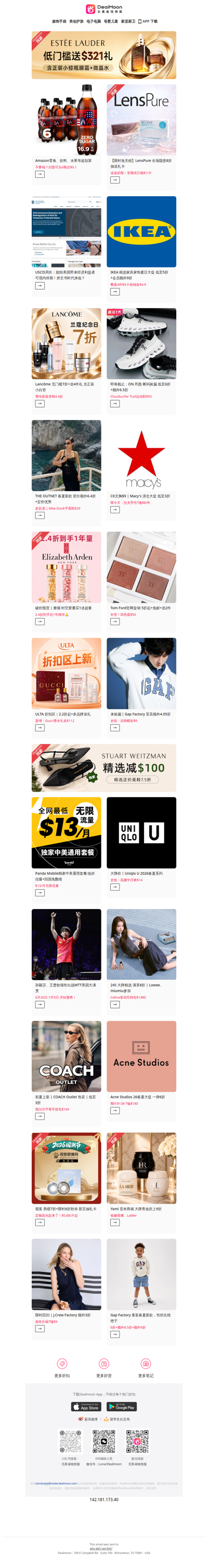 Amazon可乐6瓶仅$0.1💥零食、饮料、水果等超划算｜限时免关税🔥LensPure 全场隐形8折，安视优日抛$1/片💦这波必囤！