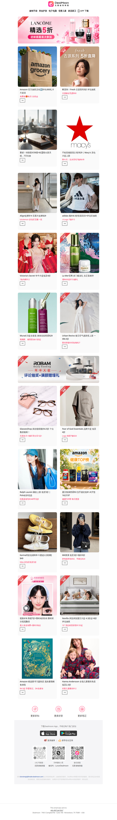 特朗普又搞关税❗️59国+欧盟都在列，7月生效🌟｜Amazon $10,000礼卡大派送💰～每天1次免费抽🎁