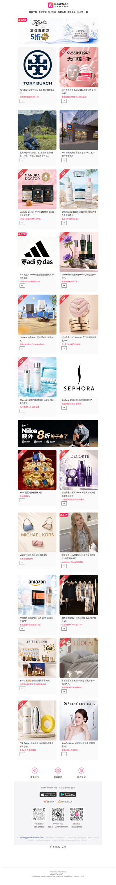仅今天⚡Kiehl's 高保湿面霜5折🔥满送9件礼！套装半价💥低至$19｜华人小伙腰疼4个月，以为只是劳损，确诊时已是重症💔
