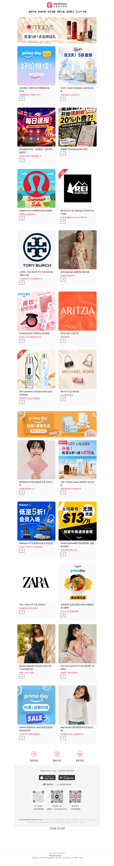 美国餐厅开始强制收20%小费💸｜Kiehl's 5折返场⚡️水光棒首次直降，高保湿$36、二代白泥$13🌟