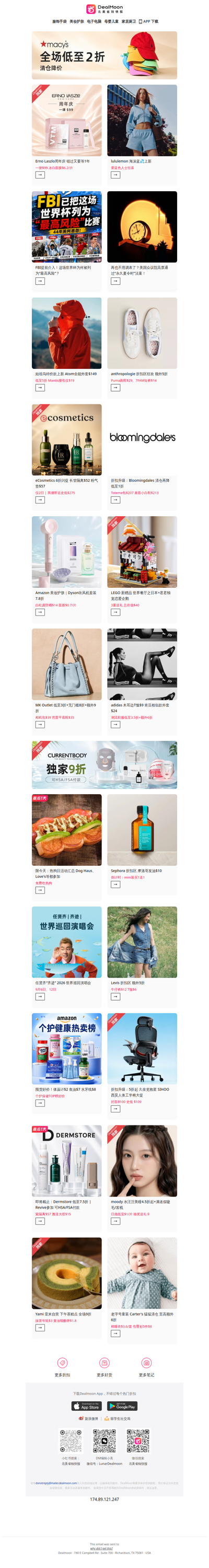 🕐众议院通过