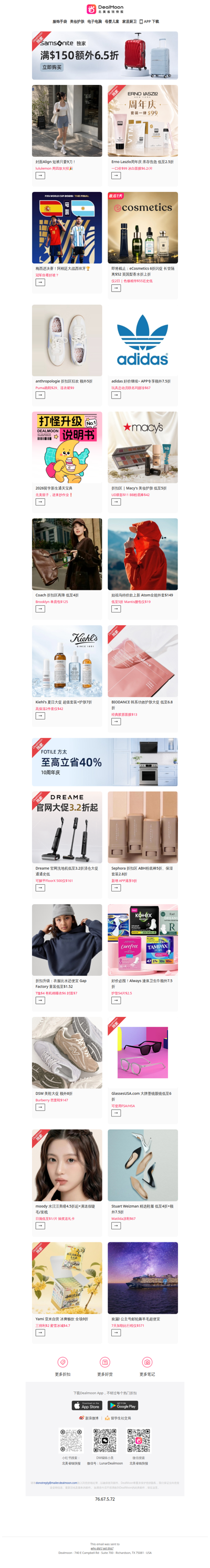 item.subject