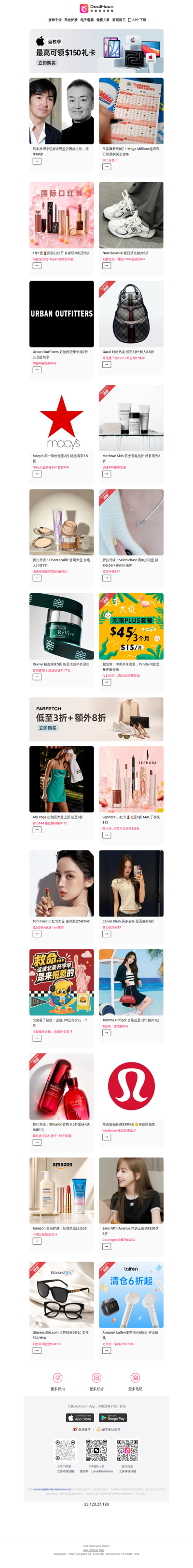 突发❗️推理小说家东野圭吾因病去世，享年68岁🕯 | 刷新史低💥New Balance Outlet清仓额外6折🔥$47新史低价收爆款王1906休闲鞋👟