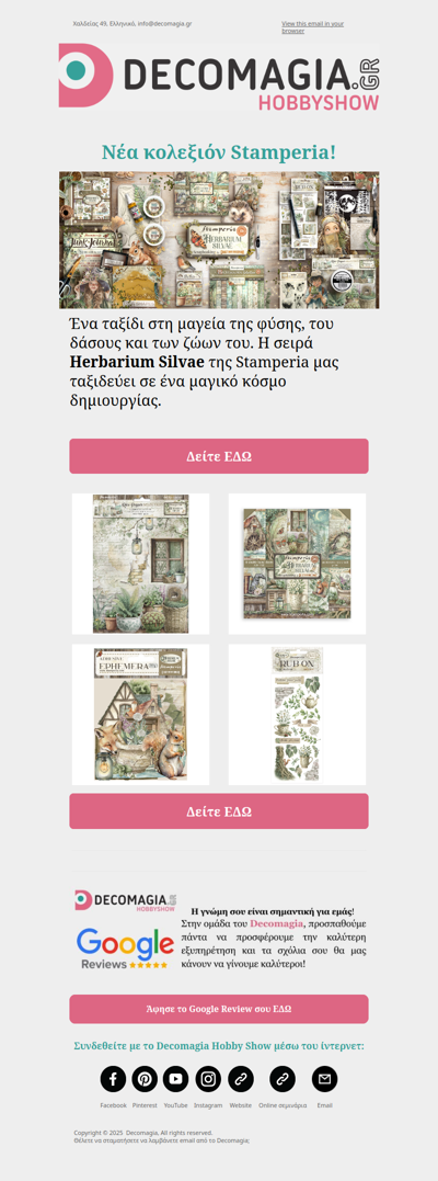 Νέα σειρά Stamperia! Είναι στο Decomagia