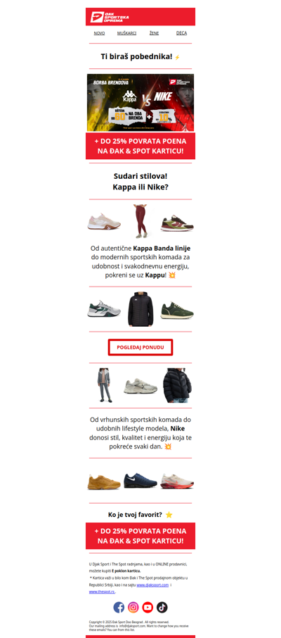 60% +  dodatnih 10% popusta: Nike vs Kappa 🔥