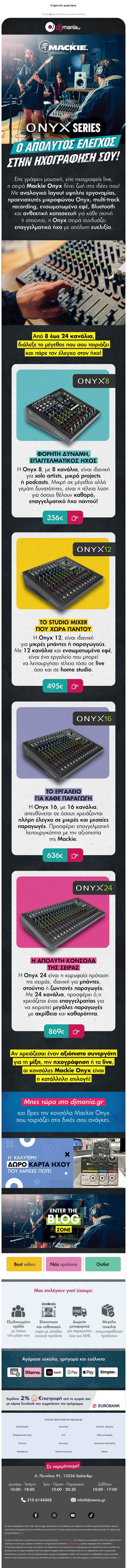 ✨Αναβάθμισε τον ήχο σου. Ανακάλυψε τις αναλογικές κονσόλες Mackie Onyx!