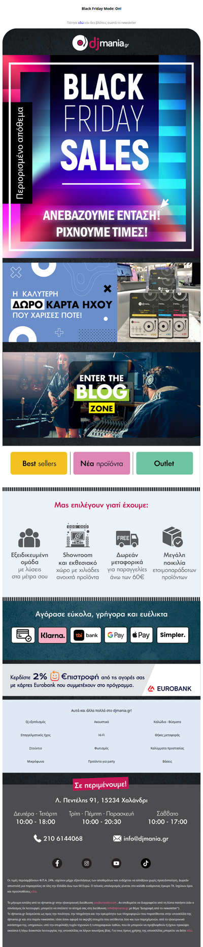 ✨Η Black Friday ξεκινάει με επιλογές που ξεχωρίζουν!