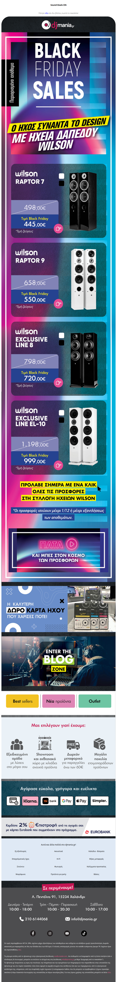 Η Black Friday συναντά τα ηχεία Wilson!🖤