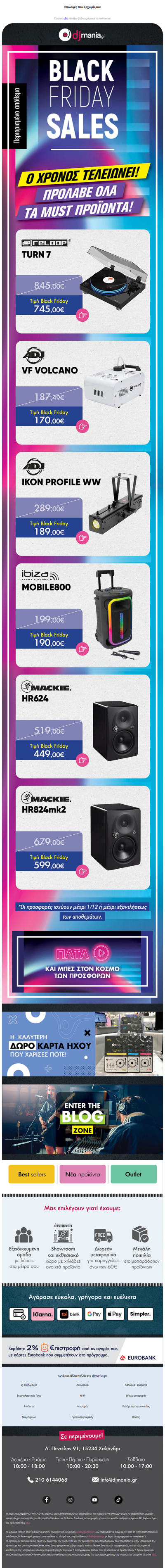 Black Friday Countdown: Πρόλαβε τις Προσφορές!⏳