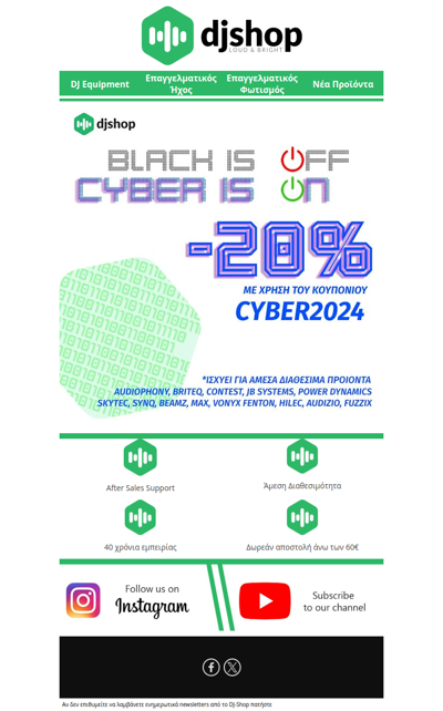 Black is Off Cyber in ΟΝ!