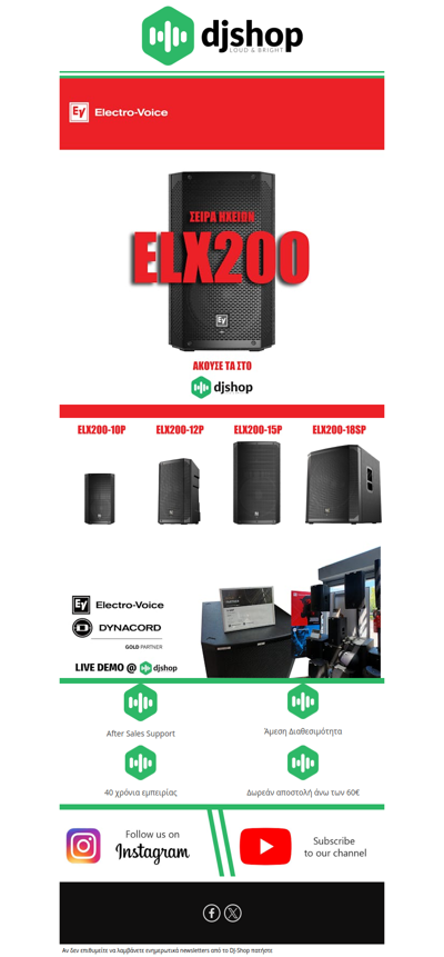 🔈 Σειρά ηχείων Electrovoice ELX200! Άκουσε τα στο Djshop!