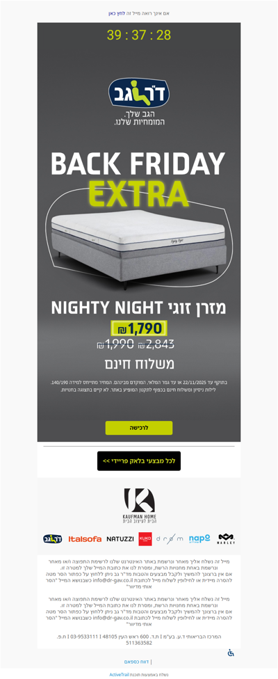 משהו טוב קורה בסופ