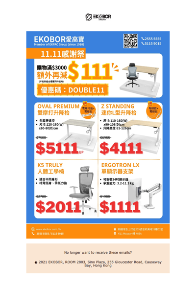 EKOBOR Office Ergonomics Double 11 Special Item Promotions!