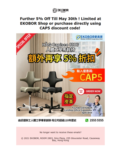 Till May 30th! Extra 5% Off on Capisco 8106 Leather Series at EKOBOR