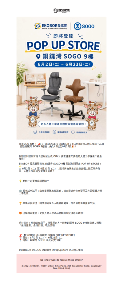 06.02 - 06.23 Visit EKOBOR at SOGO 9th CWB!