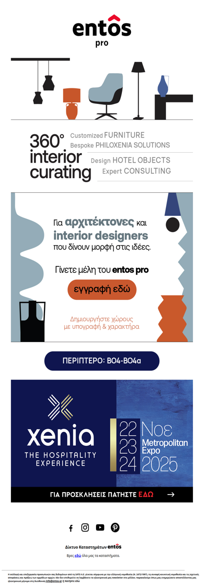 entosPRO - Xenia 22-24 NOE 2025