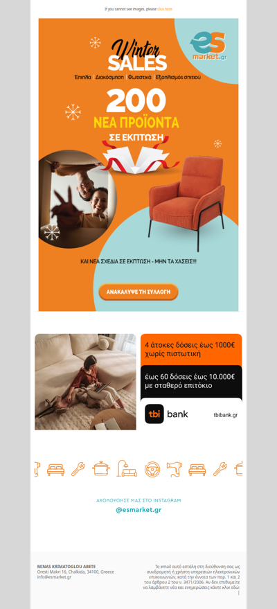 💥Οι Winter Sales συνεχίζονται❗