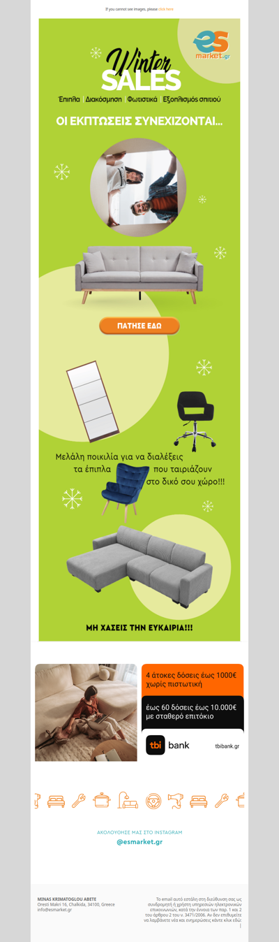 💥Ευκαιρία για αλλαγή❗ Αναβάθμισε το χώρο σου ακόμα πιο οικονομικά👌