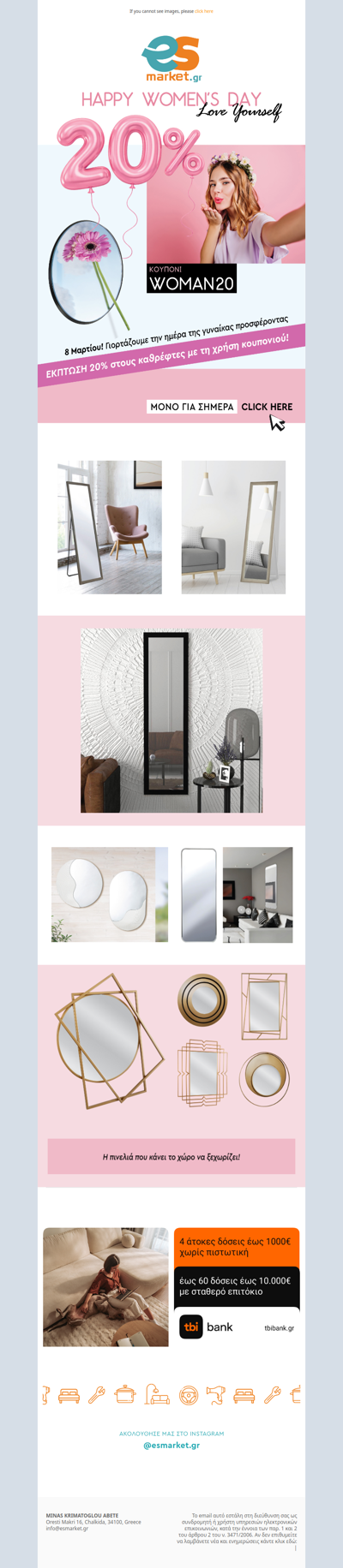 💐Λίγη λάμψη παραπάνω για τη Γιορτή της Γυναίκας με έκπτωση -20%🎉