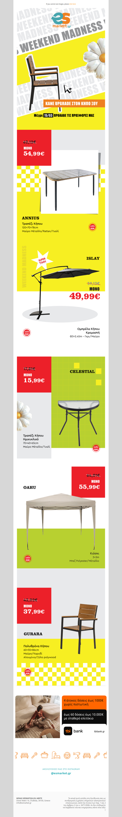 🌳Βγες έξω… ο κήπος σε περιμένει🌸