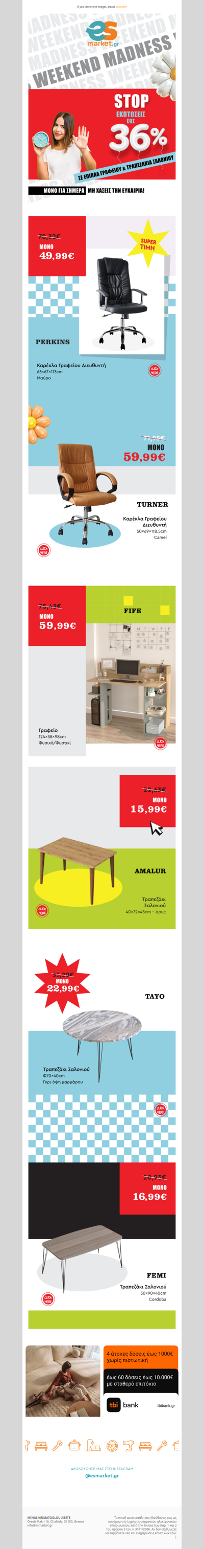 💥Εκπτώσεις έως -36%📁Έπιπλα γραφείου & τραπεζάκια σαλονιού❗