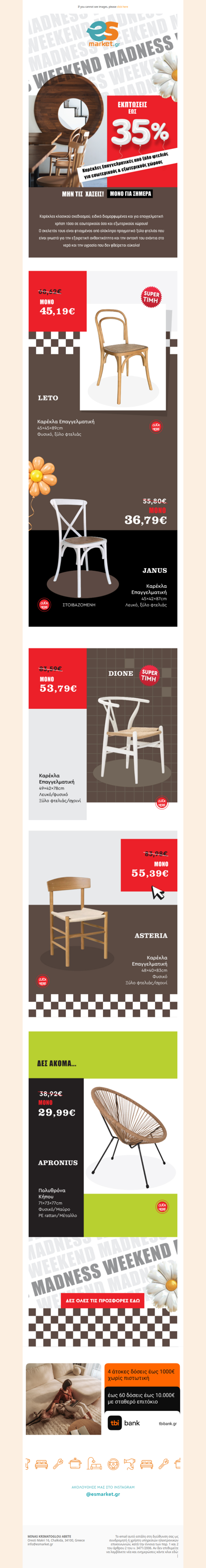 📣Εκπτώσεις έως -35%🪑Καρέκλες Επαγγελματικές από ξύλο φτελιάς❗