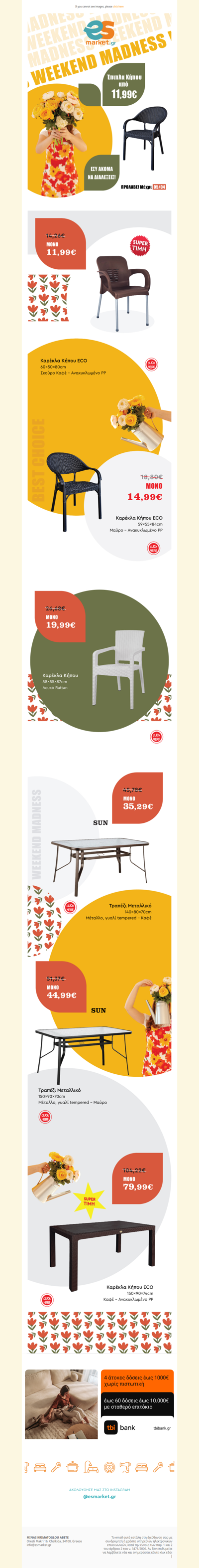 🌳Η ζωή βγαίνει στον κήπο 🌸 Έπιπλα από 11,99€ ΜΟΝΟ👌